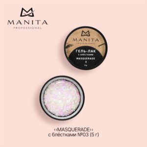 Гель-лак MANITA PROFESSIONAL MASQUERADE с блёстками - №03 (5 г)