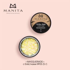 Гель-лак MANITA PROFESSIONAL MASQUERADE с блёстками - №05 (5 г)