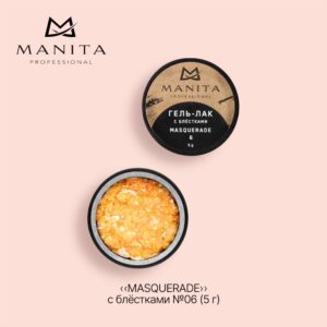 Гель-лак MANITA PROFESSIONAL MASQUERADE с блёстками - №06 (5 г)