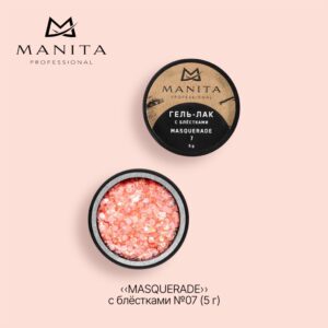 Гель-лак MANITA PROFESSIONAL MASQUERADE с блёстками - №07 (5 г)
