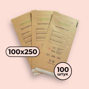 Крафт-пакеты для стерилизации инструментов МЕДТЕСТ 100*250 (КОРИЧНЕВЫЕ) (100 шт)