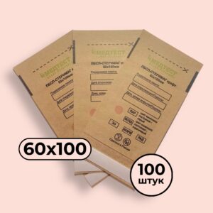 Крафт-пакеты для стерилизации инструментов МЕДТЕСТ 60*100 (КОРИЧНЕВЫЕ) (100 шт)