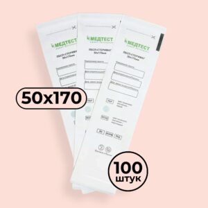 Крафт-пакеты для стерилизации инструментов МЕДТЕСТ 50*170 (БЕЛЫЕ) (100 шт)