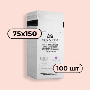 Крафт-пакет MANITA PROFESSIONAL Пакет бумажный (БЕЛЫЙ) для стерилизации 75*150 (100шт в уп.)