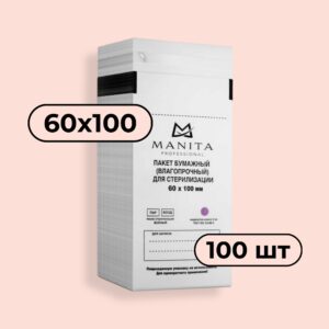 Крафт-пакет MANITA PROFESSIONAL Пакет бумажный (БЕЛЫЙ) для стерилизации 60*100 (100шт в уп.)