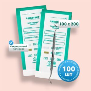 Крафт-Пакет для стерилизации инструментов МЕДТЕСТ (КОМБИНИРОВАННЫЙ) 100*200 (100шт/уп)
