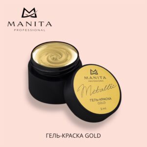 Гель-краска MANITA PROFESSIONAL METALLIC GOLD с липким слоем (5 мл)