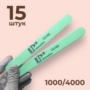 Пилка Полировщик LISAPROFI 1000/4000 (15шт/уп)