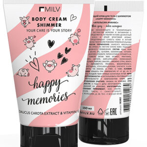 Milv Крем 18382 для тела с шиммером Happy memories 150 мл