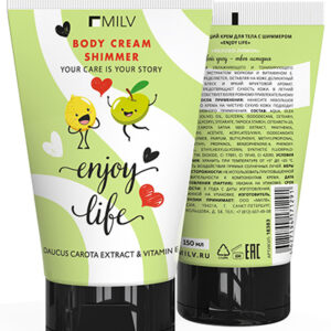 Milv Крем 18383 для тела с шиммером Enjoy life 150 мл