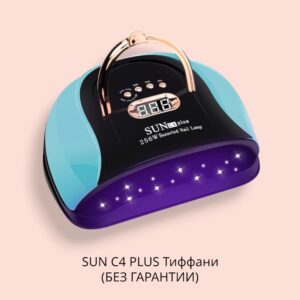 Лампа LED/UV КОПИЯ SUN C4 PLUS Тиффани (БЕЗ ГАРАНТИИ)