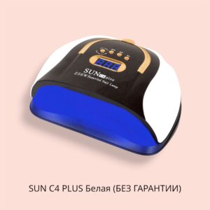 Лампа LED/UV КОПИЯ SUN C4 PLUS Белая (БЕЗ ГАРАНТИИ)