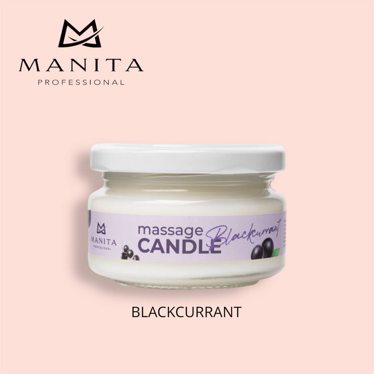 MANITA PROFESSIONAL Свеча массажная ароматическая "BLACKCURRANT" 100мл