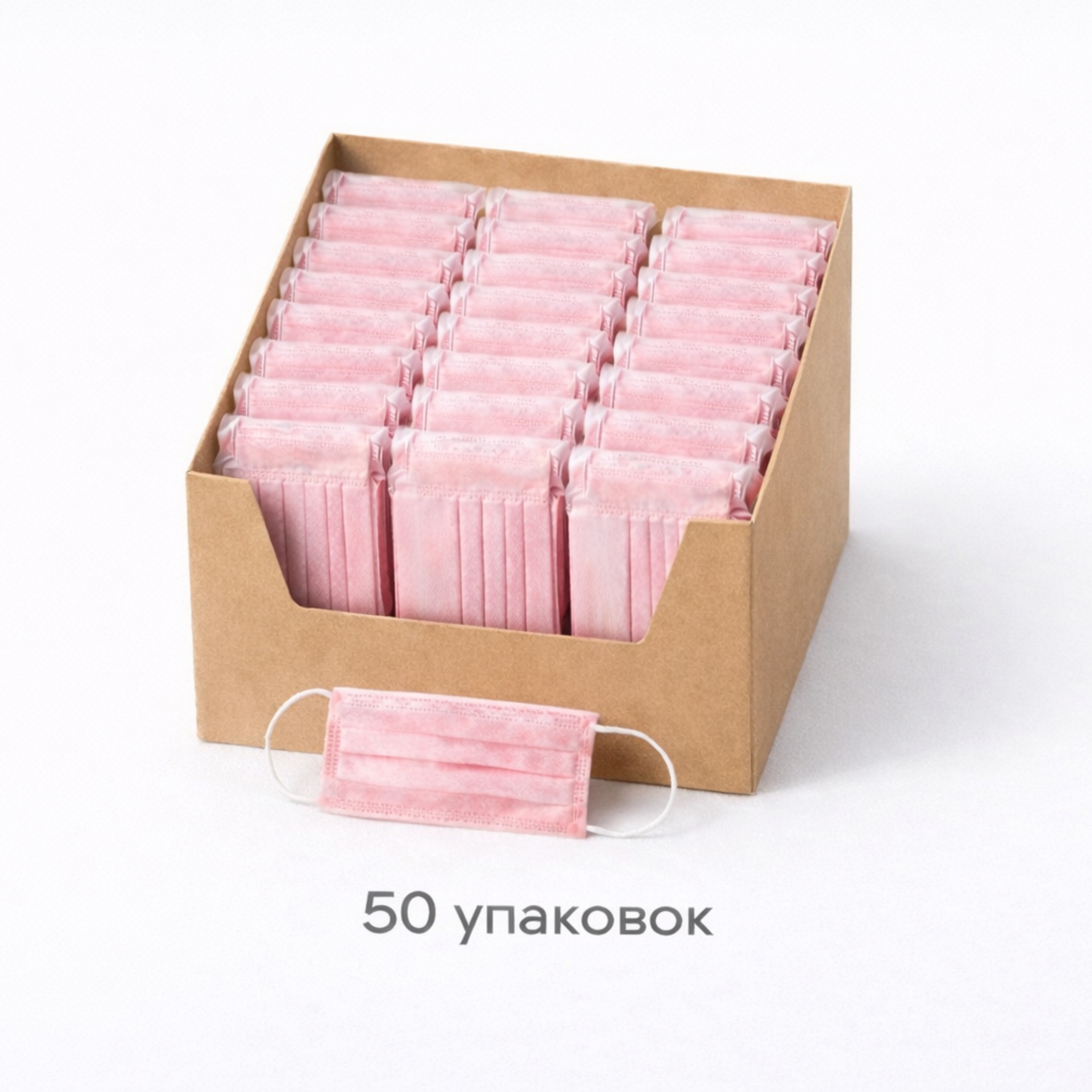 Маска Медицинская РОЗОВАЯ (50шт/уп) (КОМПЛЕКТ ИЗ 50УП)