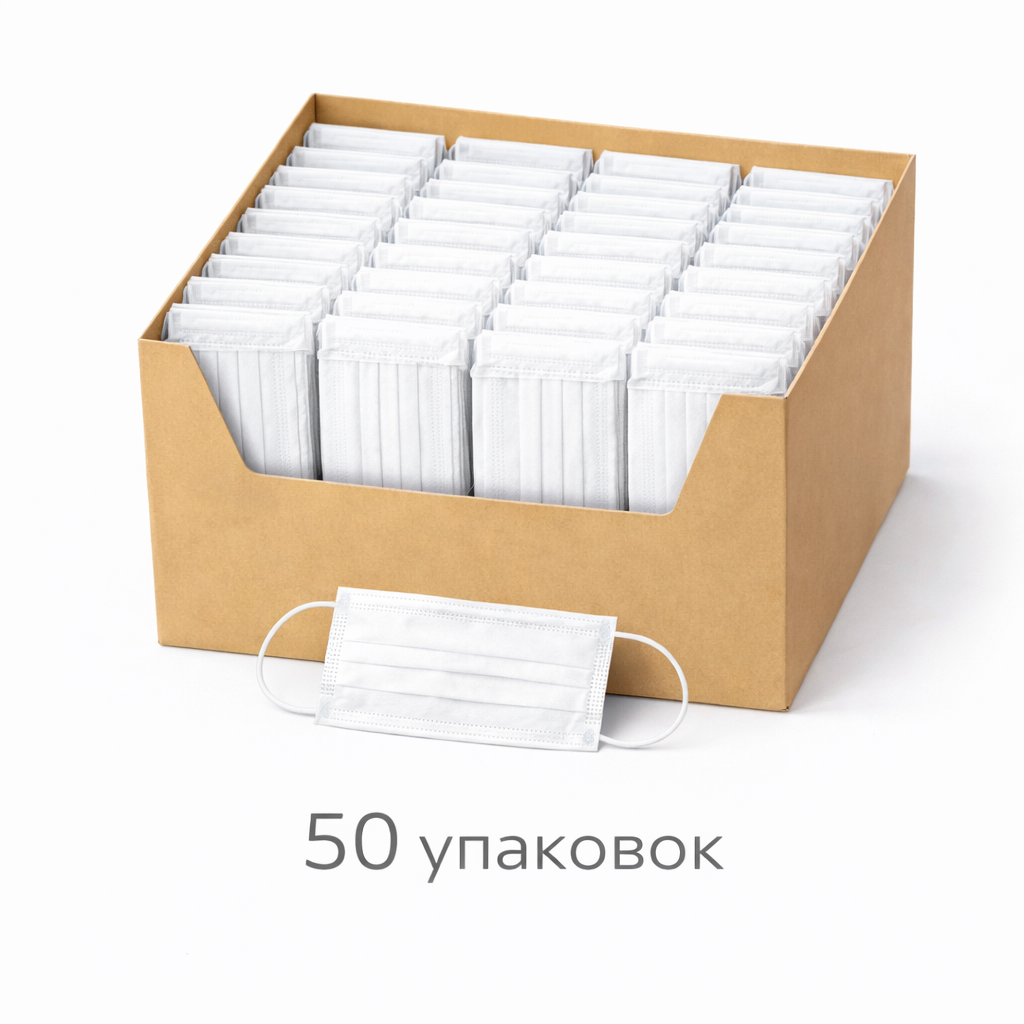 Маска Медицинская БЕЛАЯ (50 шт/уп) (КОМПЛЕКТ ИЗ 50УП)
