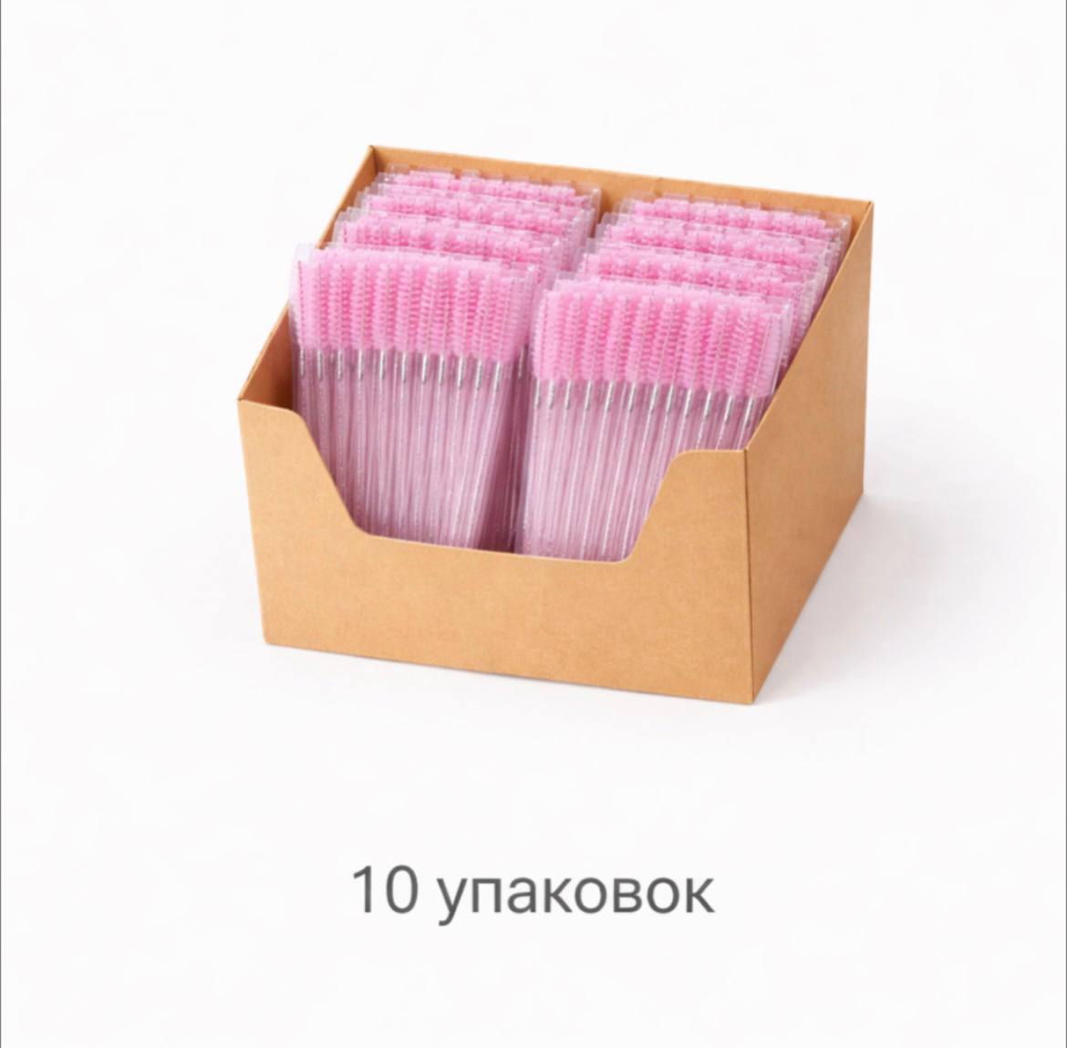Щетка для ресниц и бровей РОЗОВАЯ (50шт/уп) (КОМПЛЕКТ ИЗ 10уп)