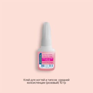 Severina Клей для ногтей и типсов Средней консистенции (розовый) 10 гр (84481)