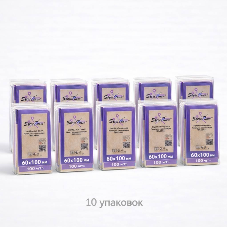 STERITIMER Крафт-Пакет для стерилизации инструментов (КОМБИНИРОВАННЫЙ) 60*100 (100шт/уп) (КОМПЛЕКТ ИЗ 10уп)