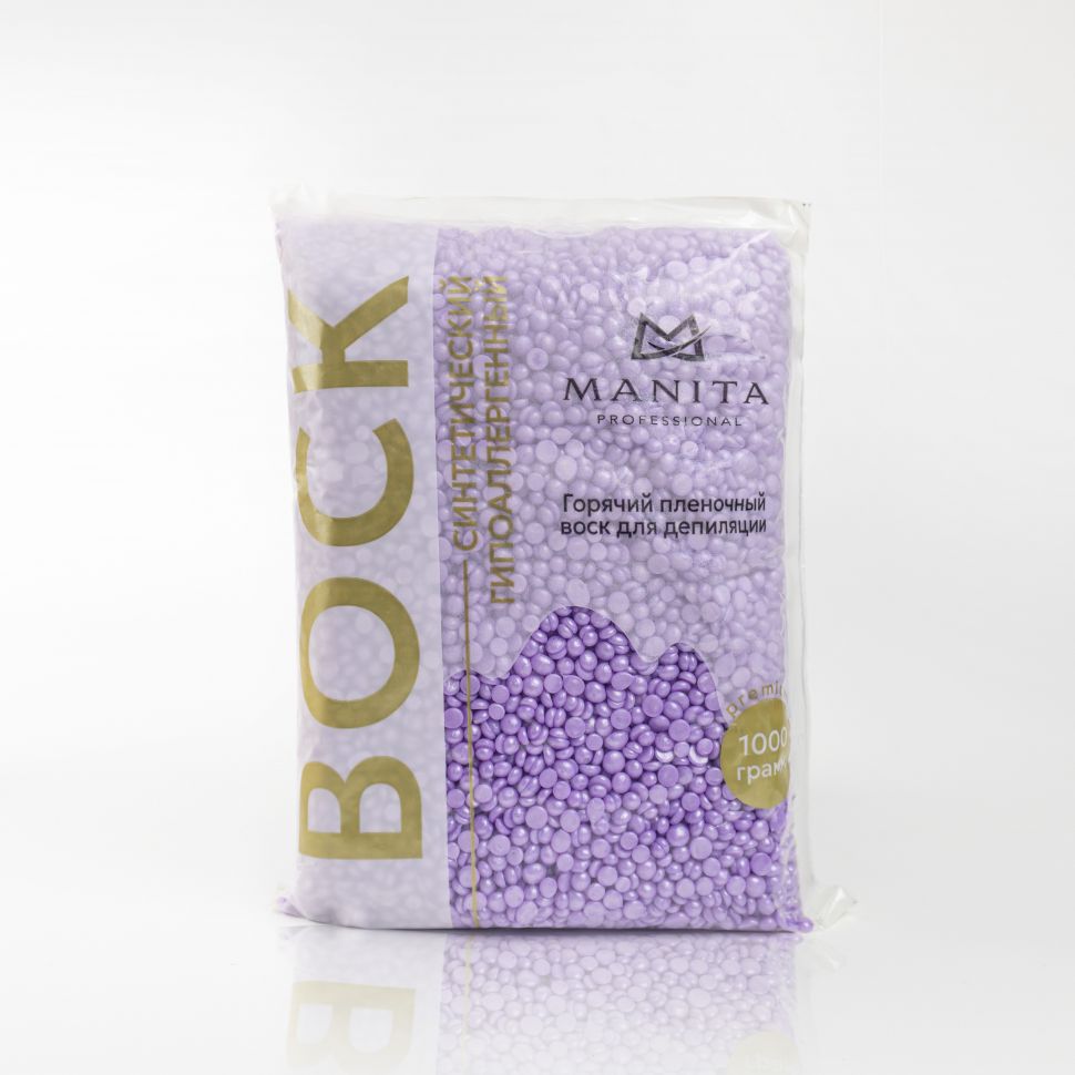 MANITA PROFESSIONAL Воск горячий (синтетический) Сирень гранулы 1 кг (арт.МР400811)