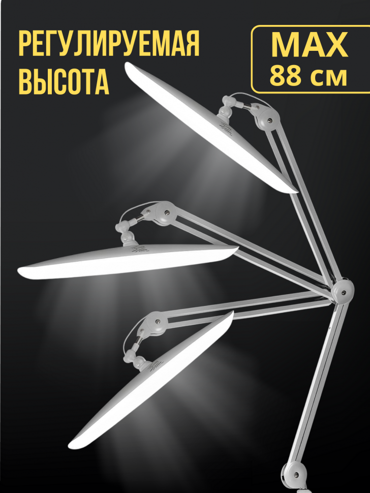 MANITA PROFESSIONAL Лампа настольная БЕСТЕНЕВАЯ профессиональная 24 Вт БЕЛАЯ (Арт.MP800) — изображение 3