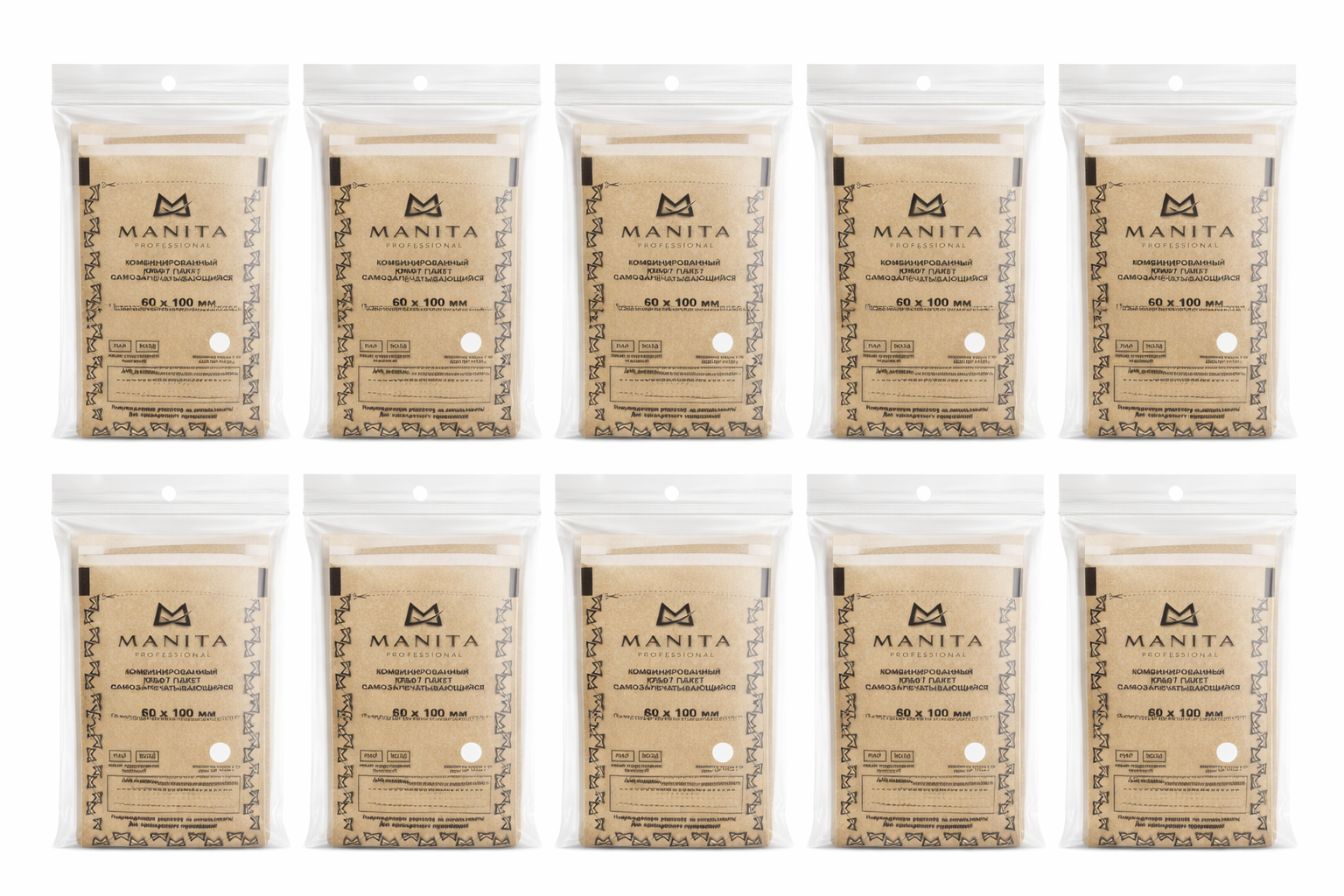 Крафт - пакеты MANITA PROFESSIONAL (КОМБИНИРОВАННЫЙ) для стерилизации 60*100, (100 шт/уп) (КОМПЛЕКТ ИЗ 10уп)