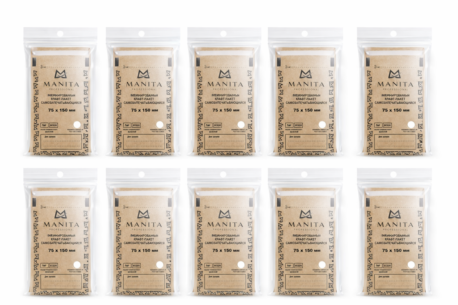 Крафт - пакеты MANITA PROFESSIONAL (КОМБИНИРОВАННЫЙ) для стерилизации 75*150, (100 шт/уп) (КОМПЛЕКТ ИЗ 10уп)