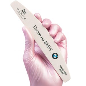 MANITA PROFESSIONAL Пилка для ногтей Лодка РREMIUM ПИЛЮ НА BMW БЕЛАЯ 100/180 грит (арт.МР503)