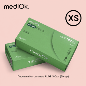 MediOk Перчатки Нитриловые ЗЕЛЕНЫЕ ALOE XS 50 пар/уп. (4 гр.)