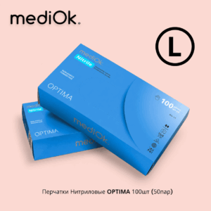 MediOk Перчатки Нитриловые ГОЛУБЫЕ L 50 пар/уп.(3.5 гр.)
