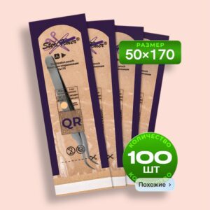 STERITIMER Крафт-Пакет для стерилизации инструментов (КОМБИНИРОВАННЫЙ) 50*170 (100шт/уп)