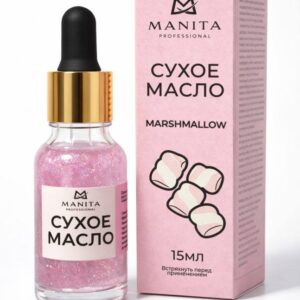 MANITA PROFESSIONAL Масло для кутикулы сухое укрепляющее с шиммером MARSHMALLOW 15 ml (арт.МР202101)