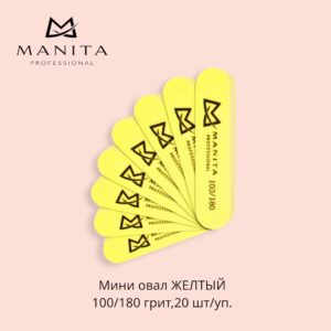MANITA PROFESSIONAL Баф Мини Овал ЖЕЛТЫЙ 100/180 грит,20 шт/уп.
