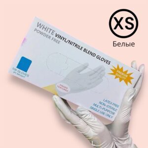 Перчатки НитроВиниловые WallyPlastic Белые XS 50 пар/уп.(3,5 гр.)