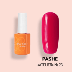 Гель-лак PASHE "Atelier" 10мл "Пылкая Фуксия" - №23